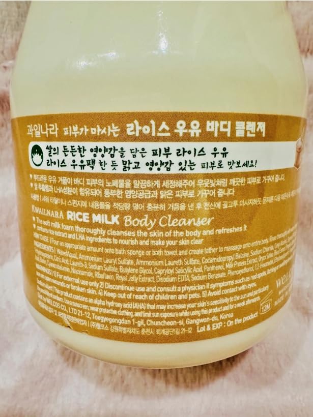 Image of KWAILNARA Rice Milk Body Wash (19.75 Fl Oz) - Korean Body Cleanser for Brightened & Deeply Hydrated Skin | Milk Protein, Royal Jelly & Radiance-Boosting Rice Extract | Paraben-Free with Gentle Bubbles