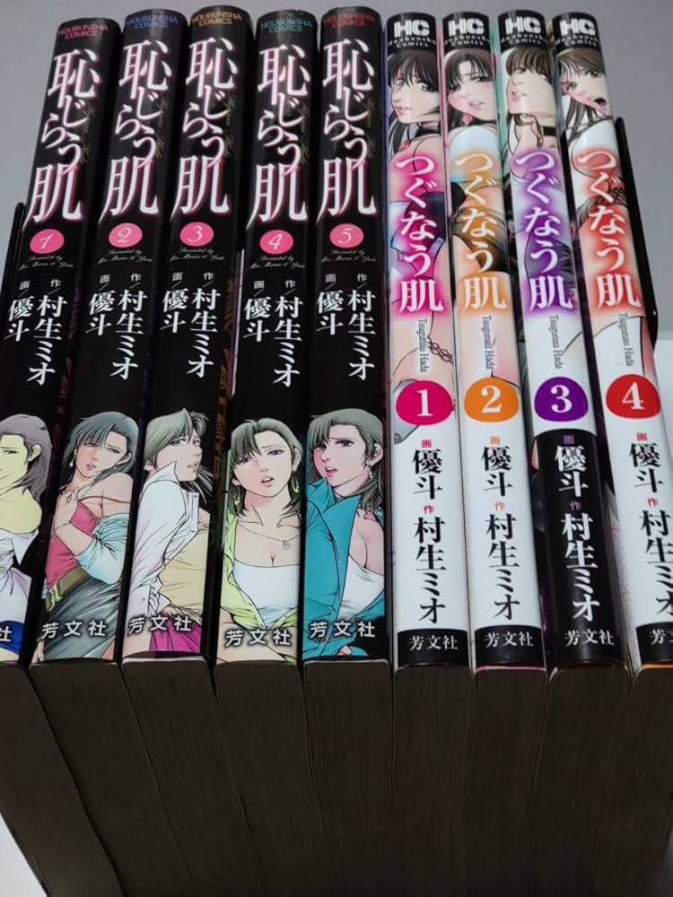 つぐなう肌　恥じらう肌 つぐなう肌