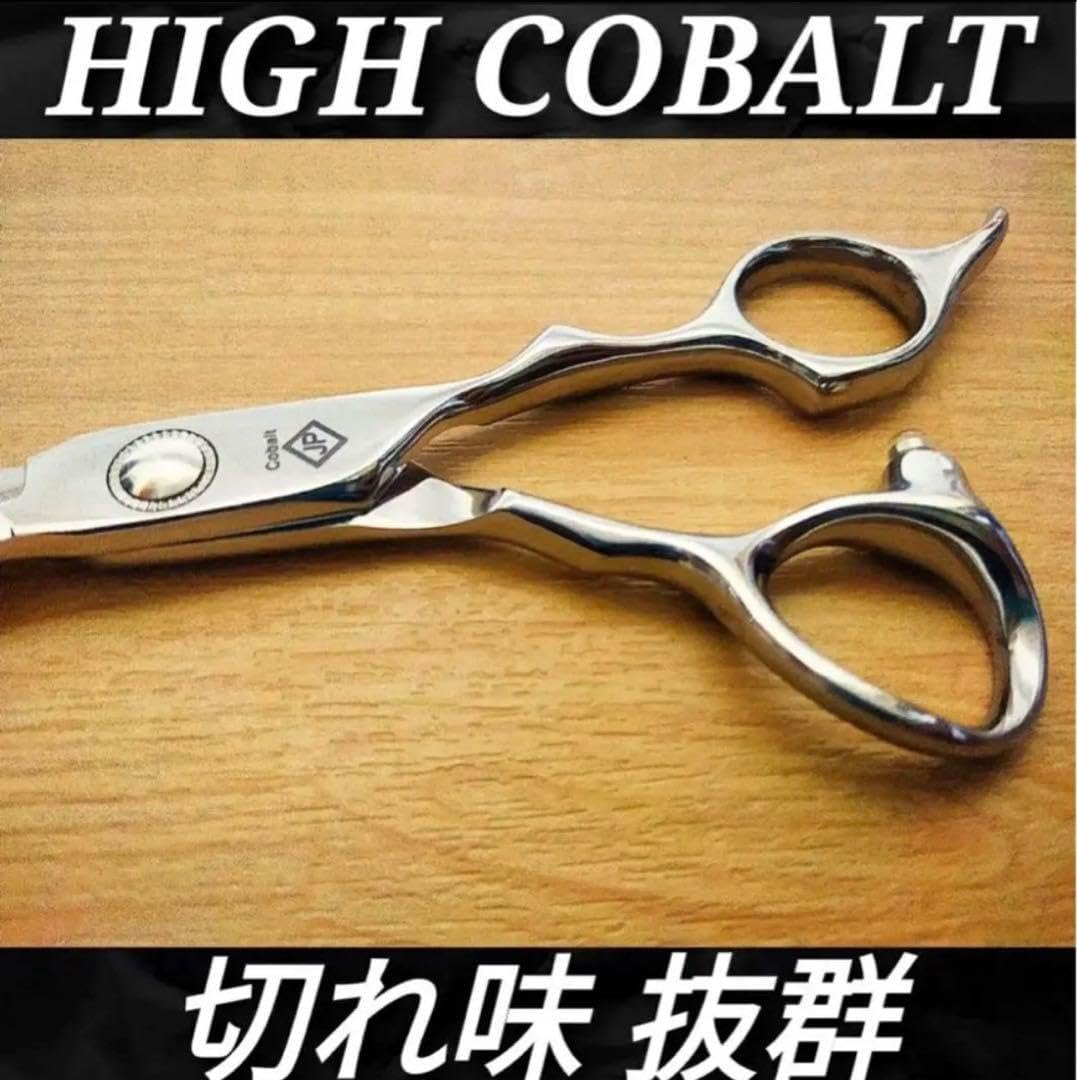 切れ味抜群プロ用ハサミ☆美容師スライドシザー✨ハサミはさみ操作性抜群