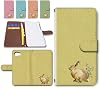 AQUOS R compact SHV41/701SH notebook type smartphone case leather cover with camera hole rabbit Design D/Yellow AQUOS ARL Compact au Softbank Soft Bank SHARP Sharp dc-1468