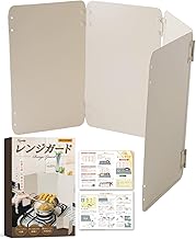 Range Guard, Oil Splash Guard, Foldable, Compact, Oil Splash Guard, Induction Stove, Gas Stove, Oil Stove, Dirt Prevention, For Use Only, Dishwasher Safe