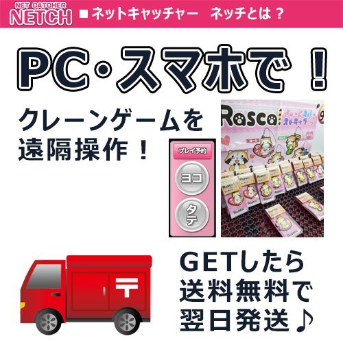 非売品 めちゃでかハロぬいぐるみ ユニコーンガンダム デストロイモード ガンダム 非売品 めちゃでかハロぬいぐるみ ユニコーンガンダム デストロイ