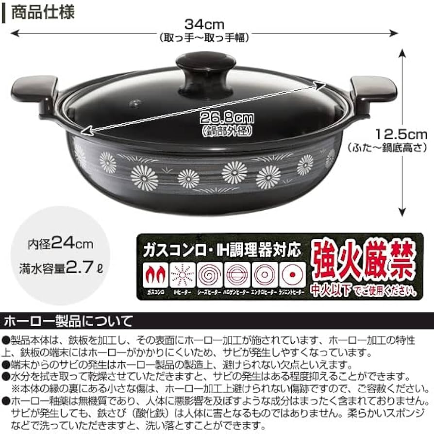 Amazon｜高木金属工業(Takagi Metal) 高木金属 両手鍋 洗い