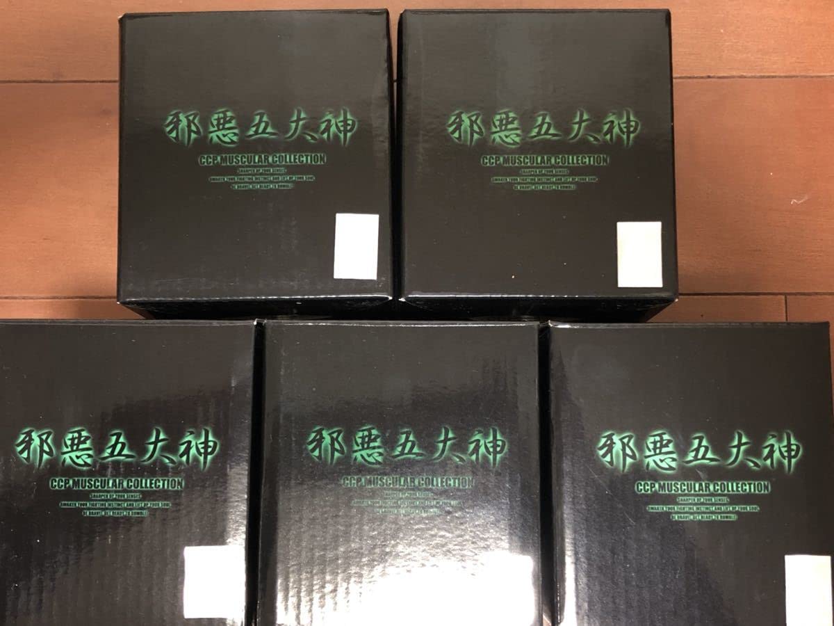 Amazon.co.jp: CCP CNC 邪悪五大神 コンプリートセット キン肉