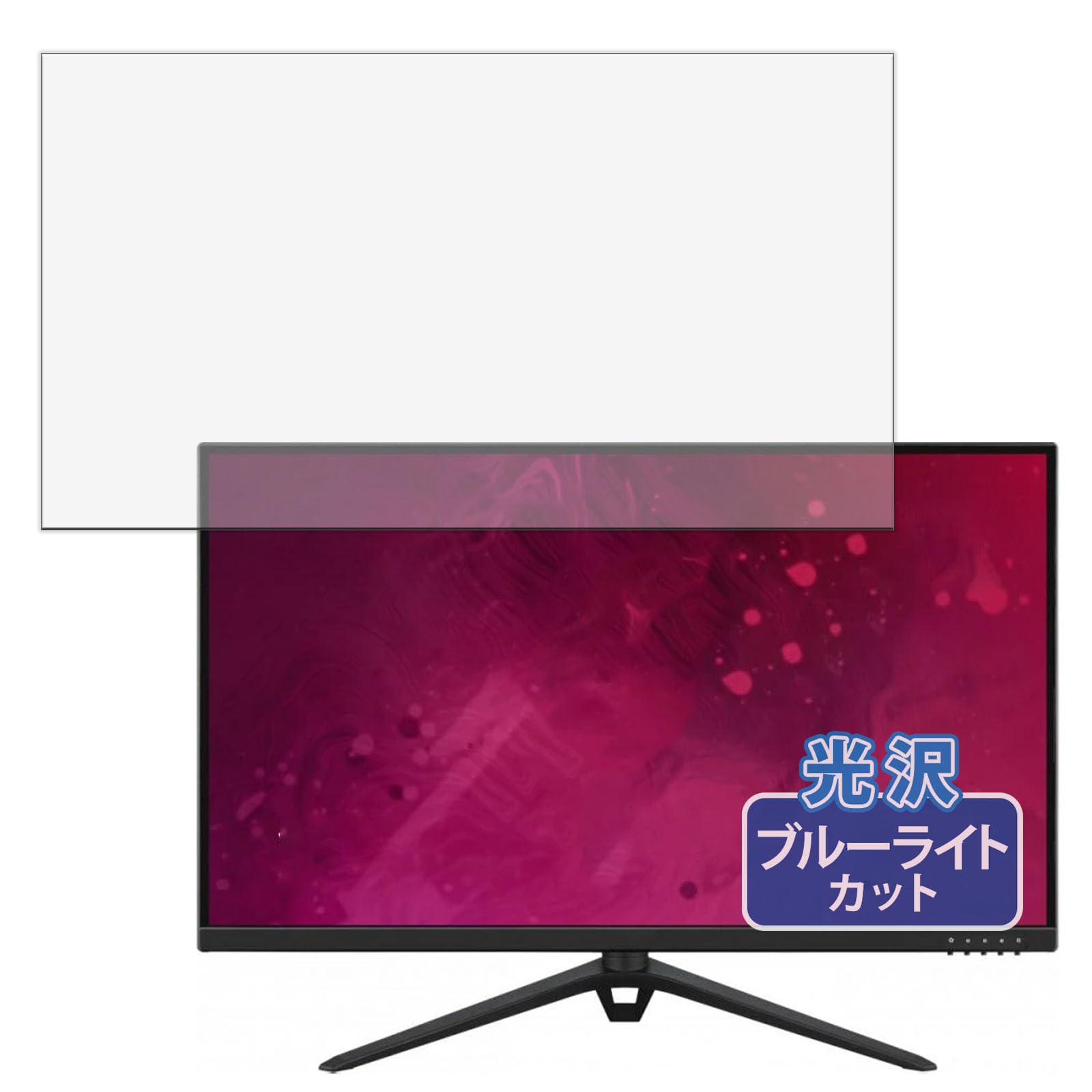 Amazon.co.jp: Kayo&Karin ViewSonic VX2428J-W-7 ディスプレイ 用 viewsonic VX2428J-W
