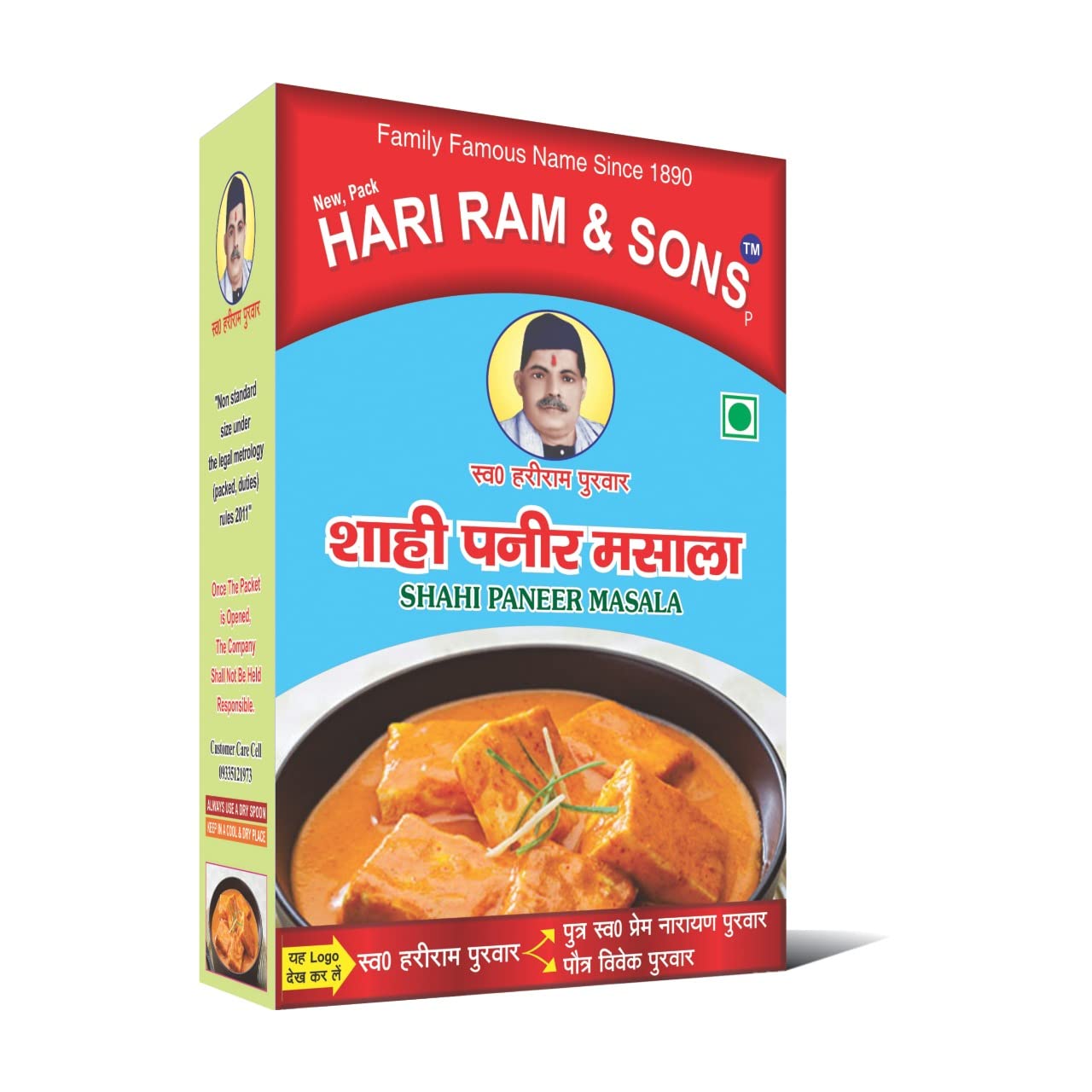 Hari Ram & Sons, Shahi Paneer Masala | Use for making white gravy shahi panner | White Butter chicken | Helps in making thick & rich gravy | 50 Gms, pack of 1 (B09QXCF6WS) Amazon Price History, Amazon Price Tracker