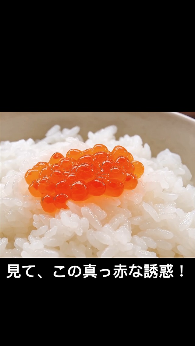 Amazon.co.jp: 【父の日 ギフト】[訳あり] [訳有紅鮭塩筋子2kg] 筋子