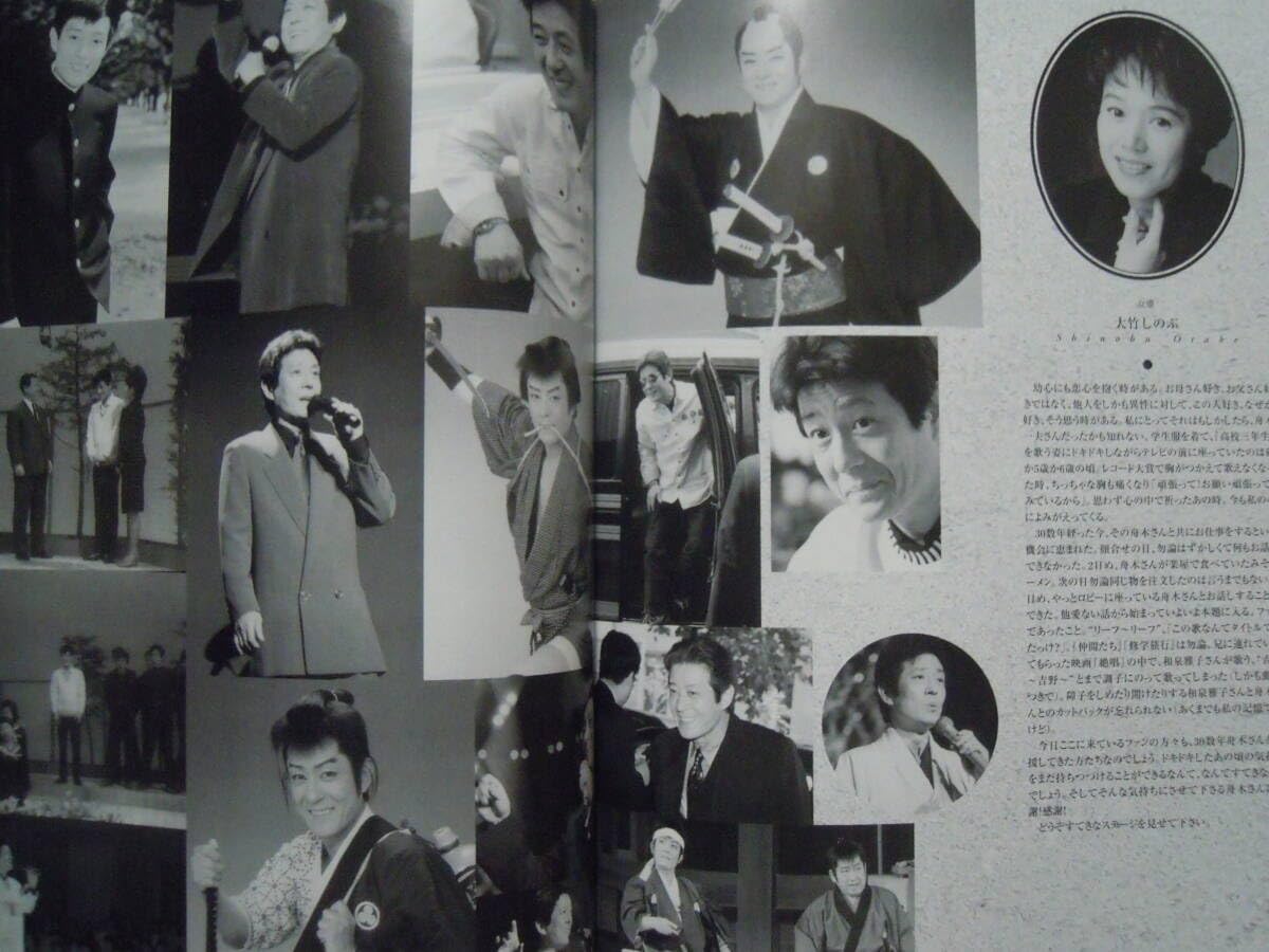 写ルンです カメラ 御三家 メモリアルコンサート/舟木一夫 橋幸夫 西郷輝彦 m31227111254_1.jpg?1676628446