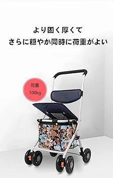Amazon | NN/AA 高齢者向けショッピングカート 高齢者用カー