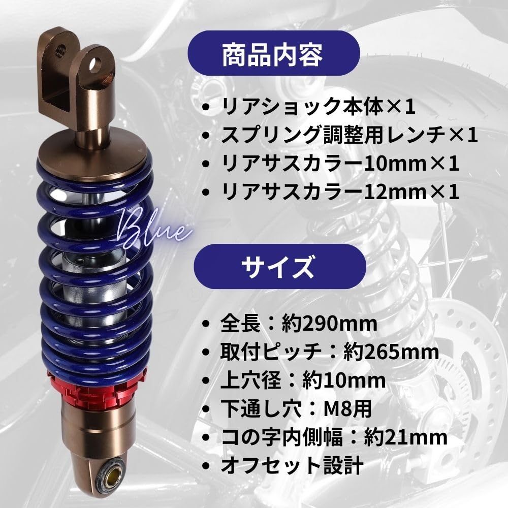 Amazon | one+lifestyle リアサスペンション 265mm ライブディオ