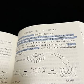 Amazon.co.jp: 翌日発送 青本 神戸大学 理系 前期日程 2002年～2019年