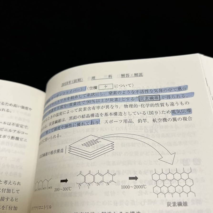 青本 神戸大学 理系 前期日程 2003年~2019年 17年分 駿台予備学校 Amazon.co.jp: 翌日発送 青本 神戸大学 理系 前期日程 2002年