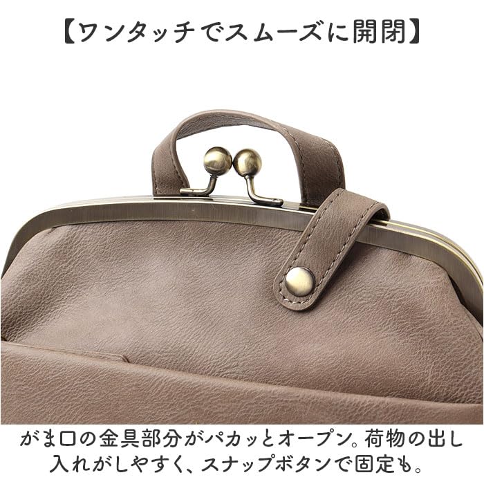 Amazon.co.jp: LIZDAYS がま口リュック バッグ GBE : ファッション