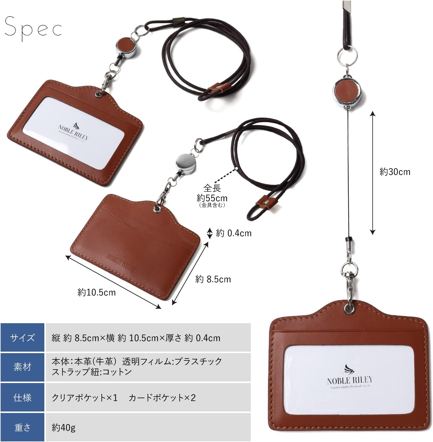 [ノーブルライリー] idカードホルダー idケース レディース メンズ 社員証 (ベージュ)