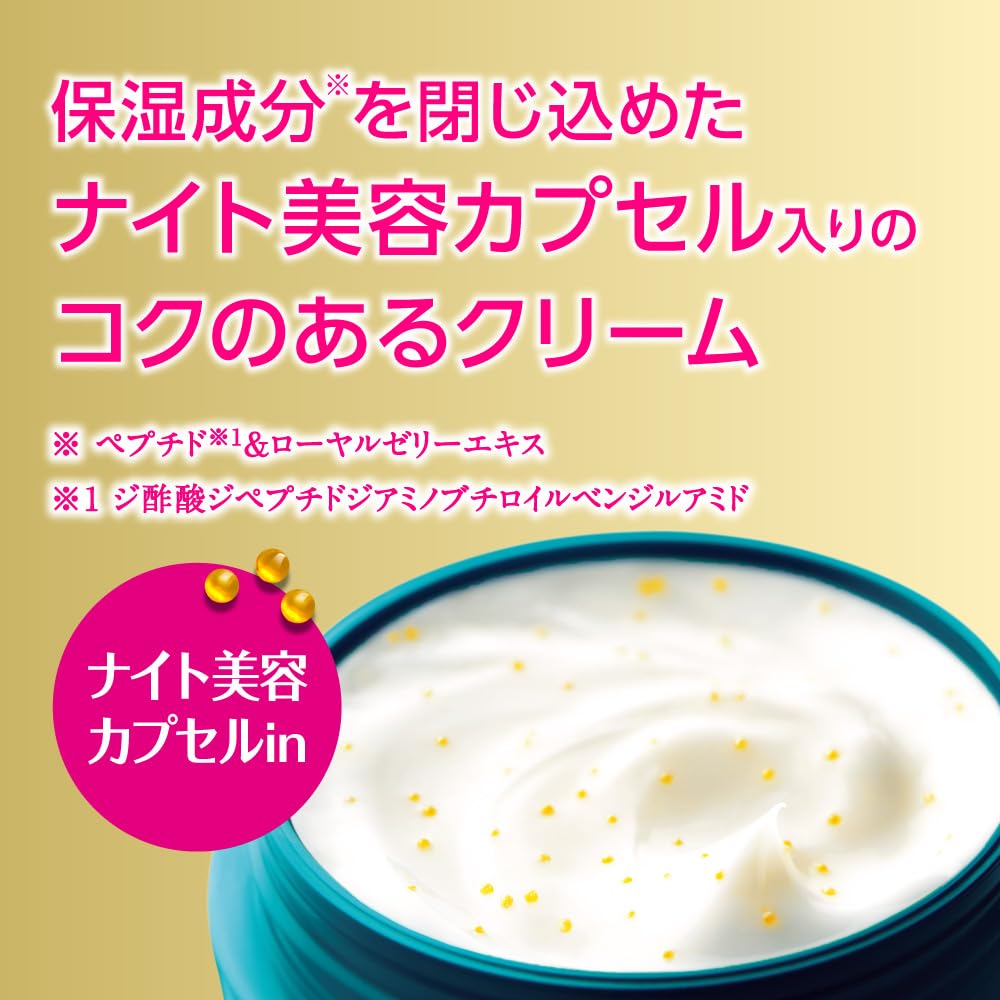 Amazon | アトリックス ビューティーチャージ ナイトスペリア 98g | ア