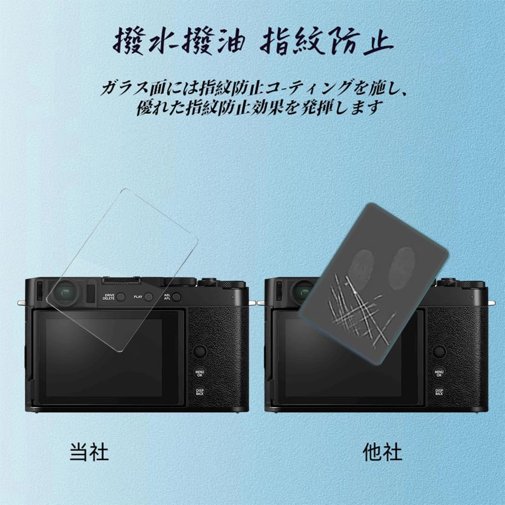 Amazon | 【2枚セッ】For 富士フイルム FUJIFILM X-E5 フィルム 強化