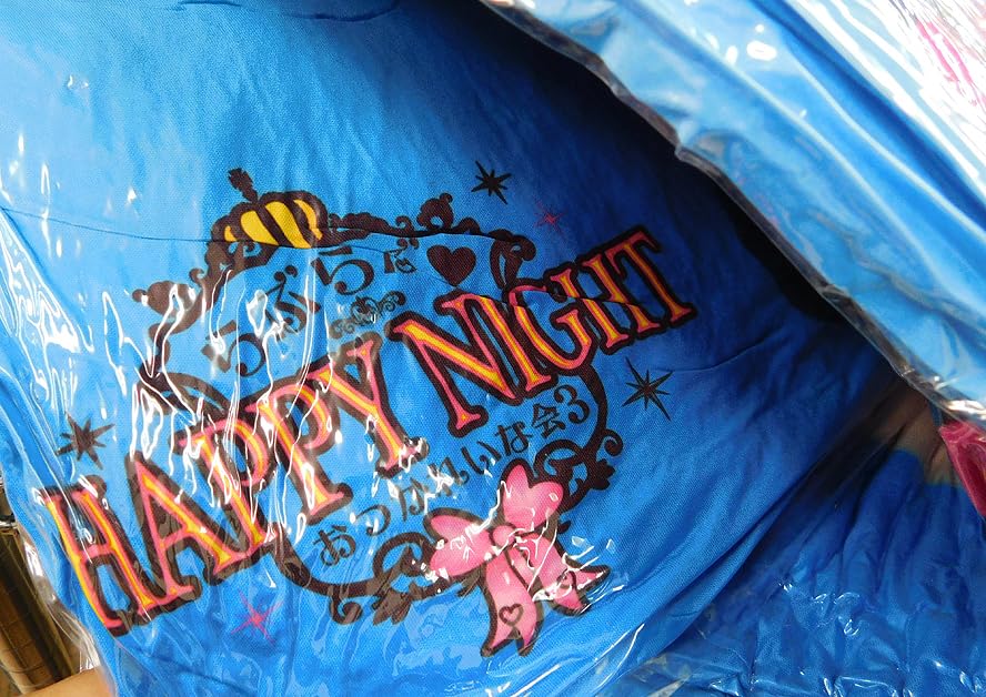 田中れいな おつかれいな会3 らぶらぶ HAPPY NIGHT DVD「田中れいなバースデーイベント おつかれいな会3～らぶらぶ