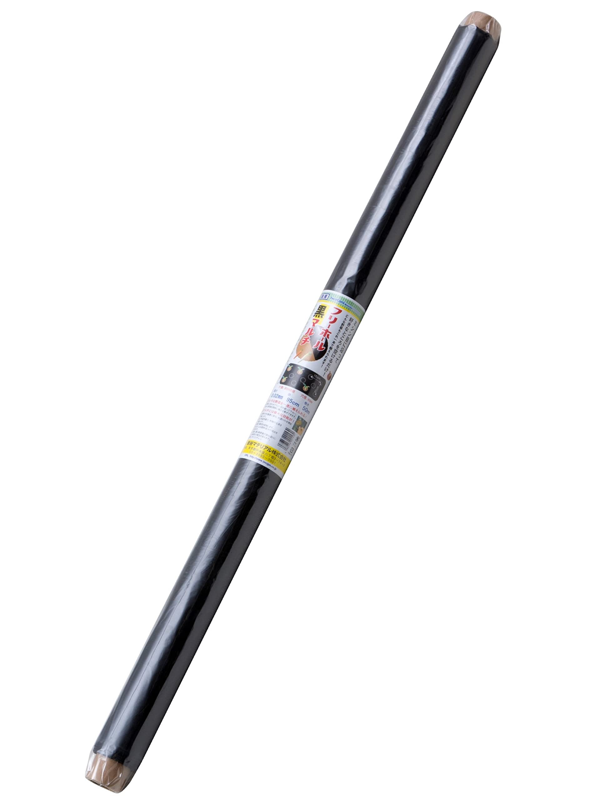 Amazon.co.jp: 岩谷マテリアル イワタニ菜園用フリーホール黒マルチ