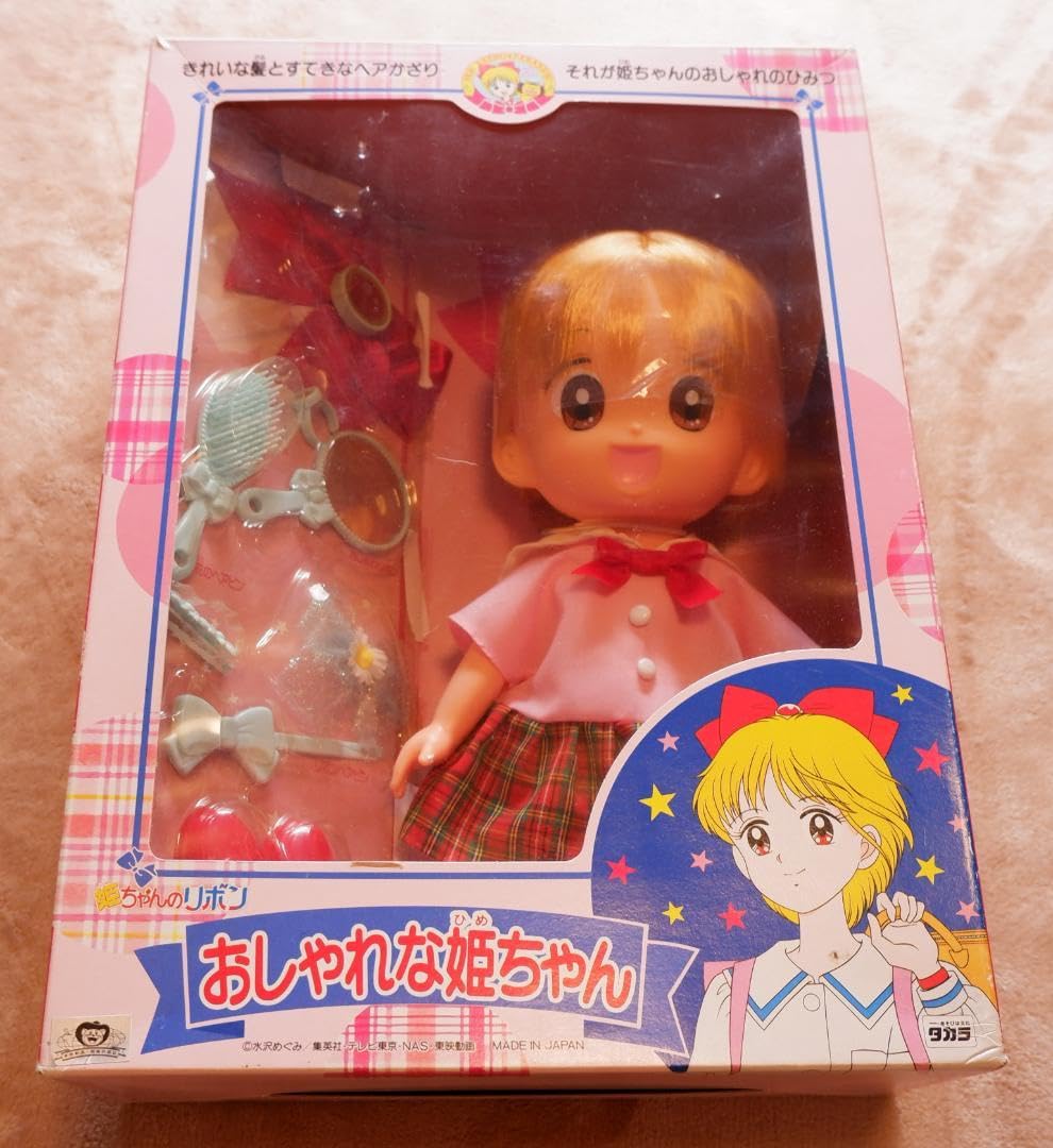 Amazon.co.jp: 姫ちゃんのリボン おしゃれな姫ちゃん : ファッション