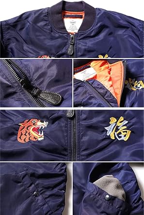 Amazon.co.jp: (ヒューストン)HOUSTON EMBROIDERY MA-1ジャケット 
