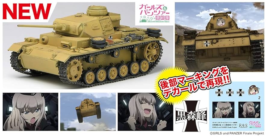 未使用 1/35 戦車 エイブラムス E75 フラックパンツァー おまけ付 未使用 1/35 戦車 エイブラムス E75 フラックパンツァー おまけ