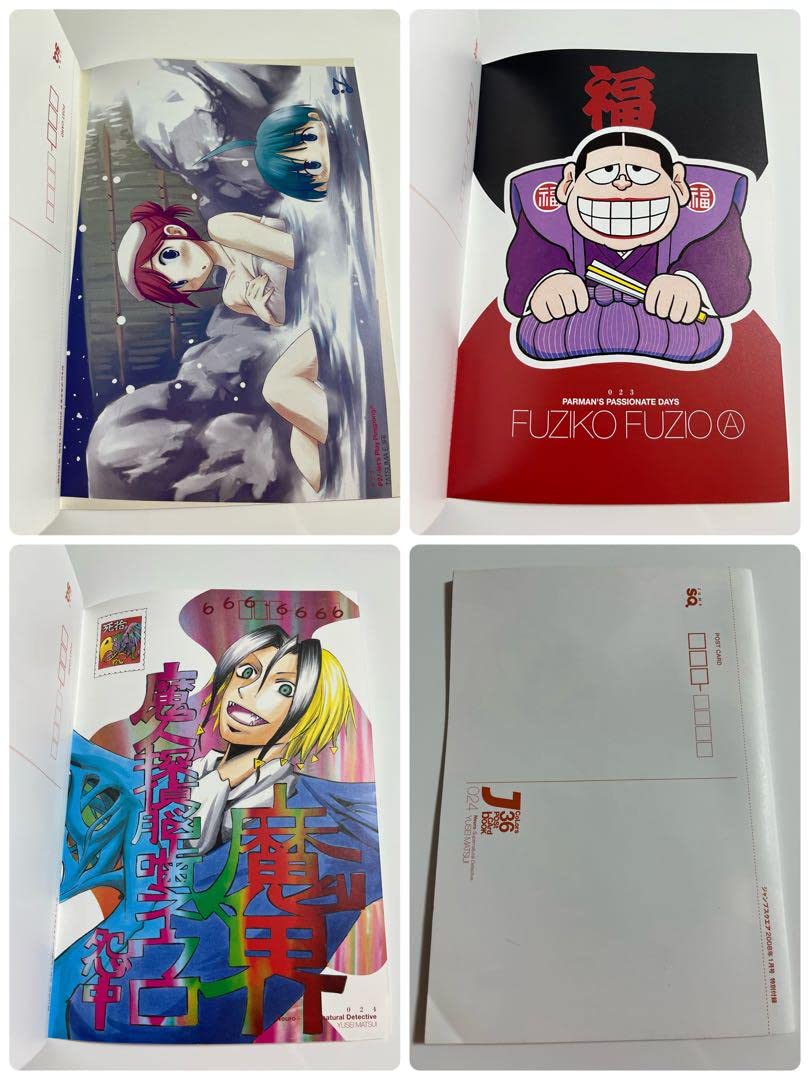 ジャンプスクエア 2008年1月 Amazon.co.jp: ジャンプスクエア 2008年1