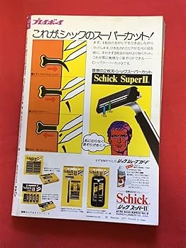 映画ファン'78新春特大号  華麗なるビューティペア  昭和53年(1978) Yahoo!オークション - 5a19 別冊映画ファン 華麗なる ビューティ