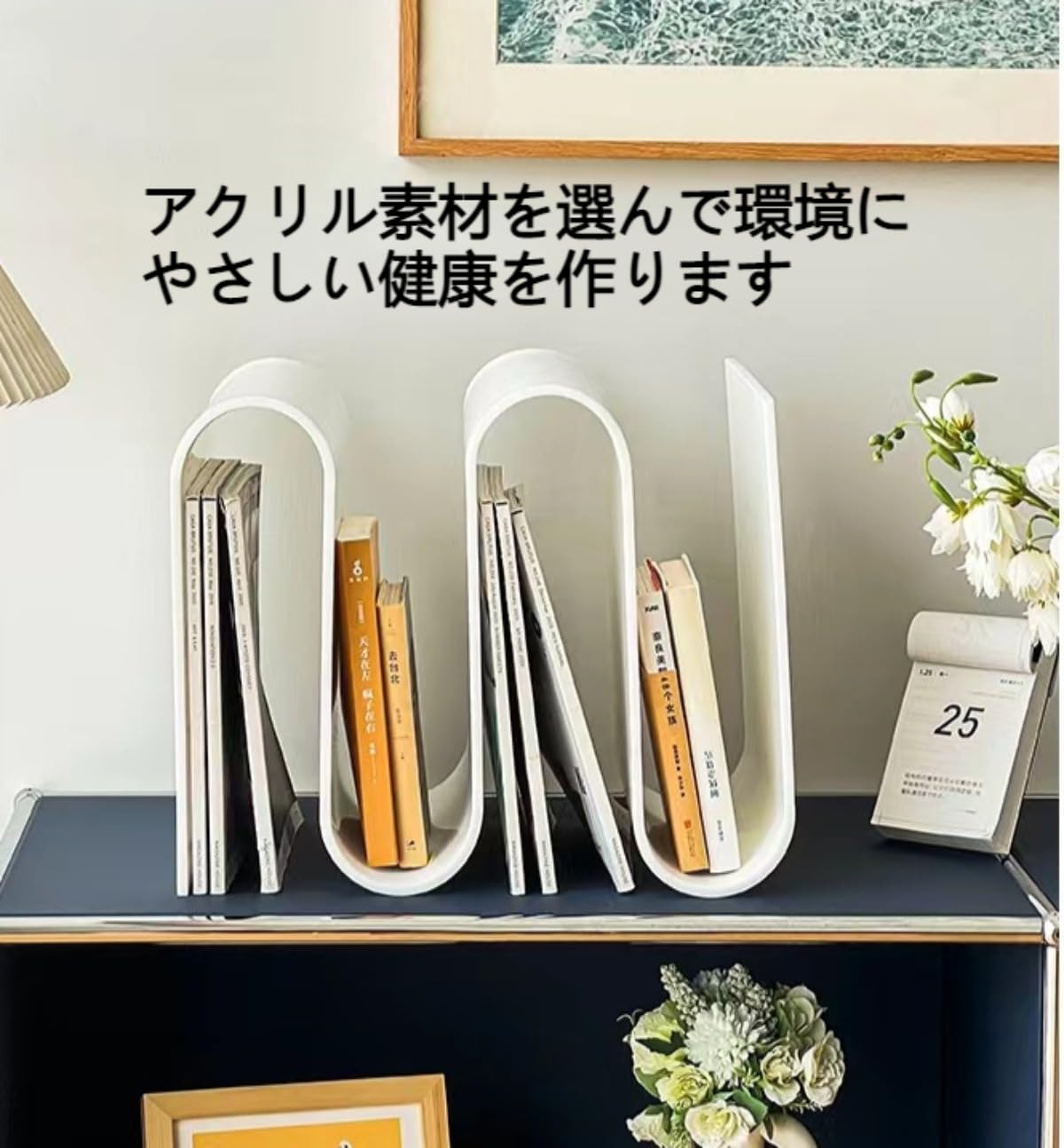 Amazon｜Youlinesサイドテーブル アクリル S字型 透明 おしゃれ 