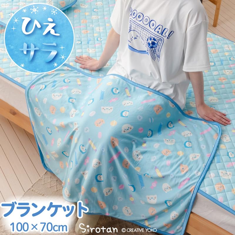 マザーガーデン しろたん特大お布団セット 【公式通販】
