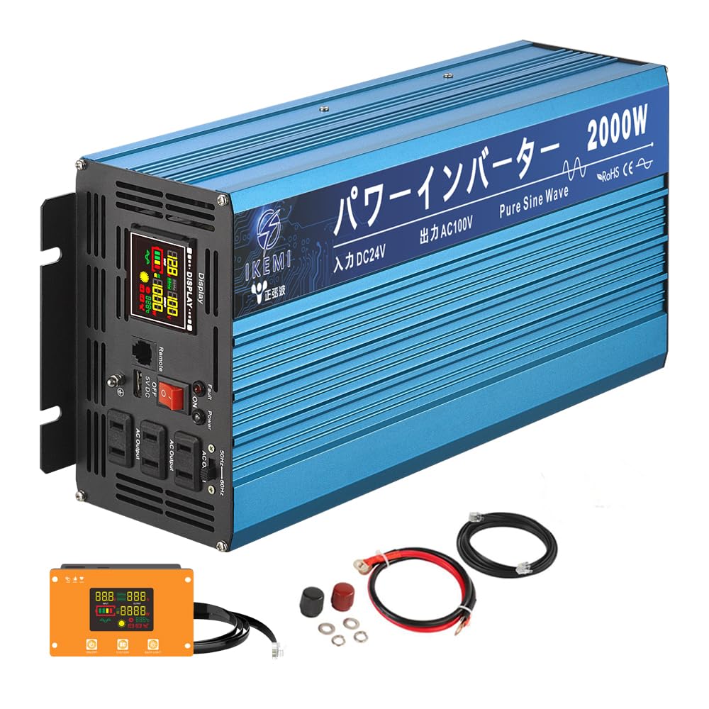 Amazon.co.jp: IKEMI インバーター 24v 正弦波 2000w 100v カー 