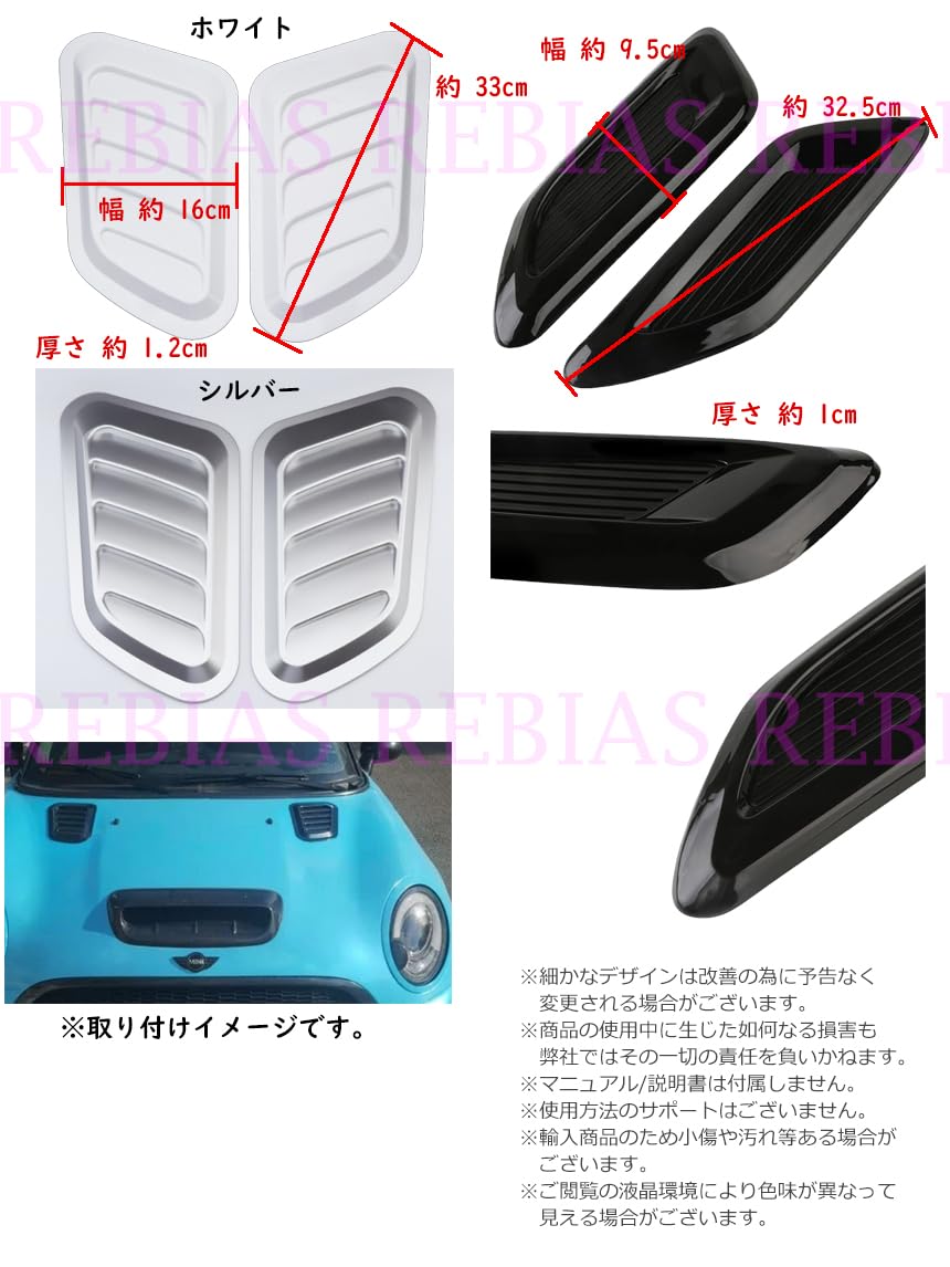 Amazon | SPEED フェイクダクト ダミーダクト カスタム スポーツカー
