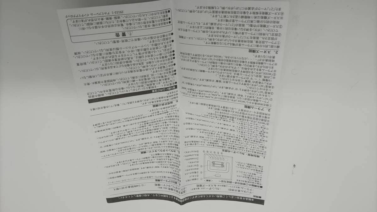 Amazon.co.jp: ゴールドジム限定 ロゴ入りデジタル時計 アラーム