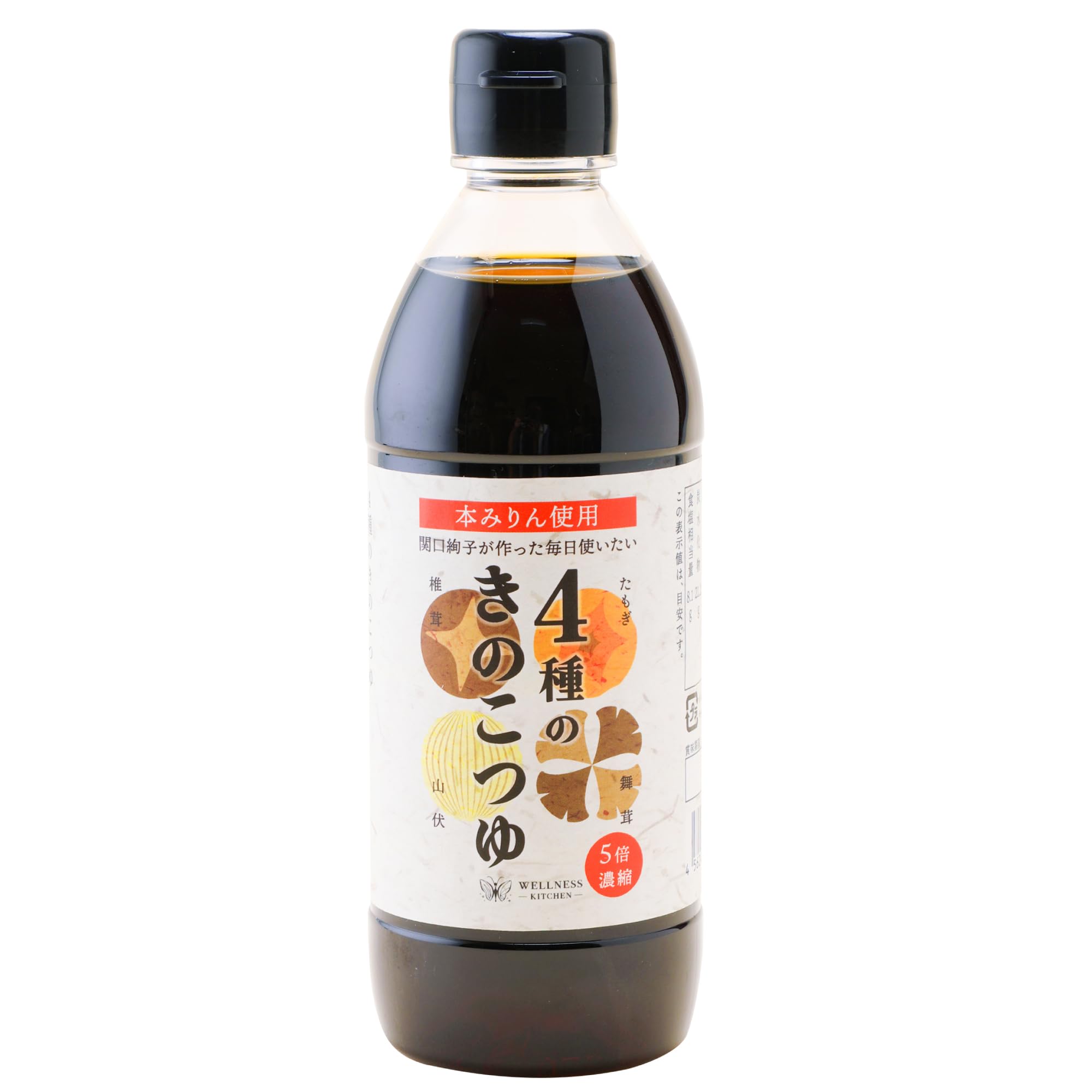⚠️本州四国発送限定⚠️天然きのこ　夏きのこセット　1700g✅本日発送　✅クール便 北海道産天然きのこセット500g(クール便着払い) - メルカリ