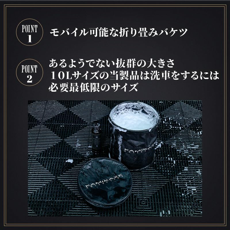ササ　 神風コレクション　洗車　バケツ　カーディテイリング ササ 神風コレクション 洗車 バケツ カーディテイリング ササ