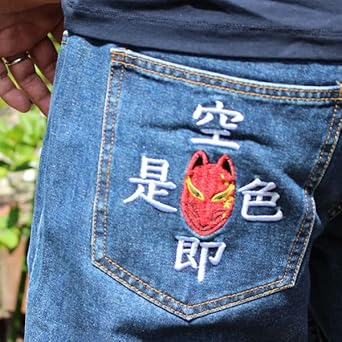 和柄ジーンズ 和柄 ジーンズ デニム 和柄ジーンズ 和柄ジーパン【J221-2】龍鯉柄 和