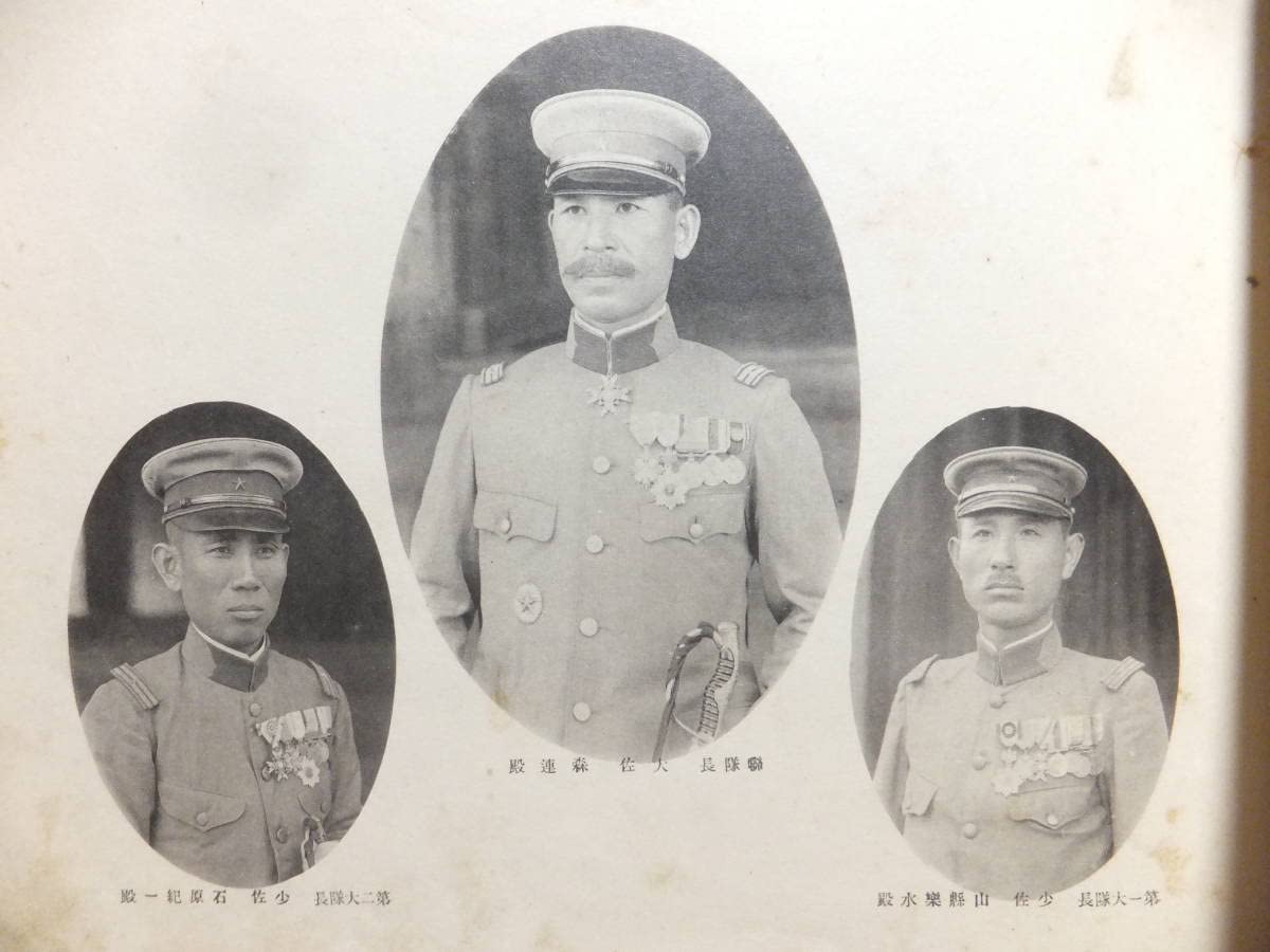 千葉 陸軍歩兵学校教導隊 歩兵砲隊 文遣記念写真帖 昭和5年5月発行 千葉 陸軍歩兵学校教導隊 歩兵砲隊 文遣記念写真帖 昭和5年5月発行