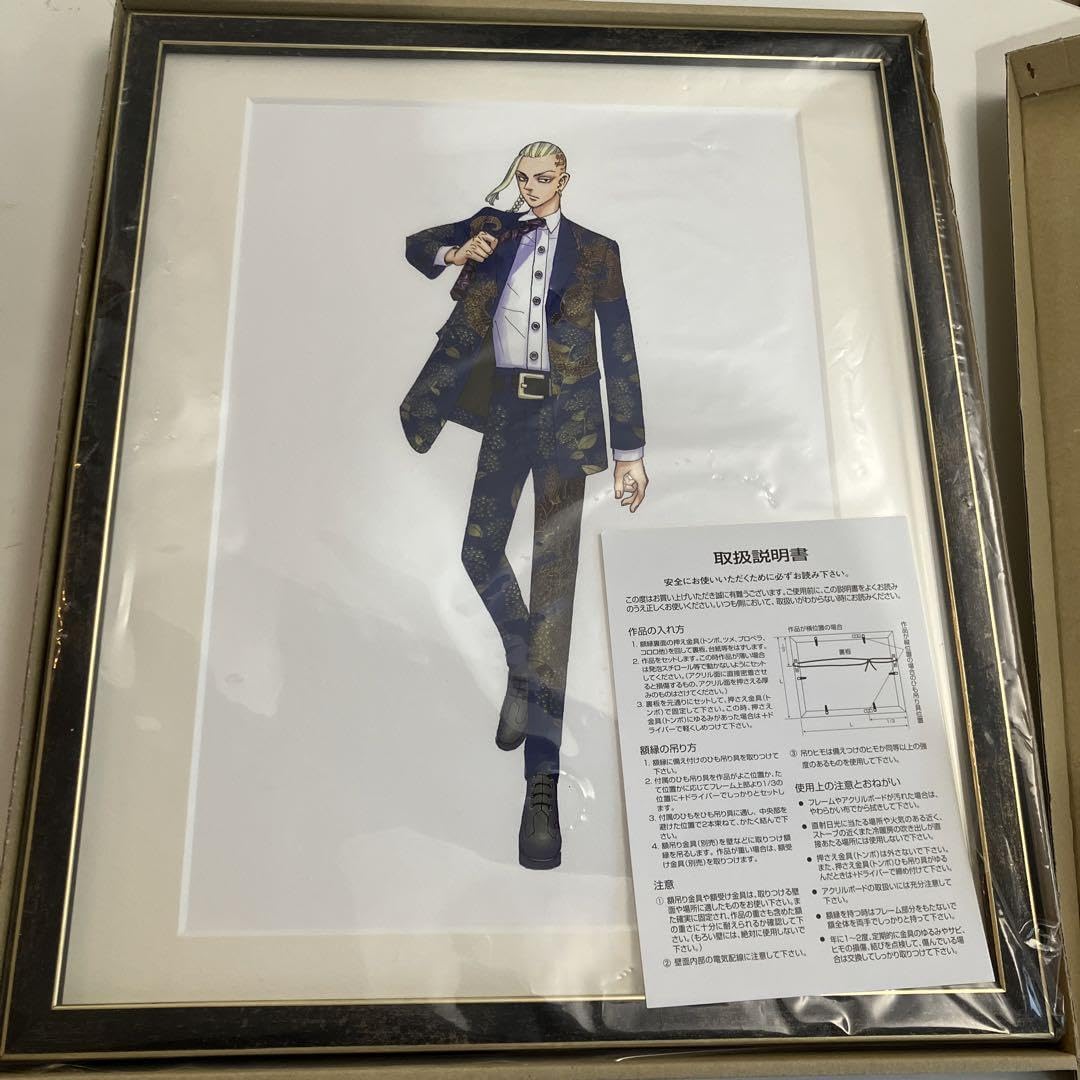 東京リベンジャーズ　東リべ原画展 複製原画 龍宮寺堅 Amazon.co.jp: 東リべ 原画展 複製原画 龍宮寺堅 : おもちゃ