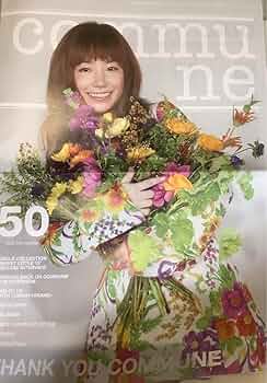 YUKI commune 会報　no.1〜41 　41冊セット YUKI ファンクラブ会報 commune 創刊号〜最終号 完全揃い50冊