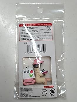 コップのフチ子さん限定 BOX限定カラー】コップのフチ子4 ネイビー｜株式会社キタンクラブ