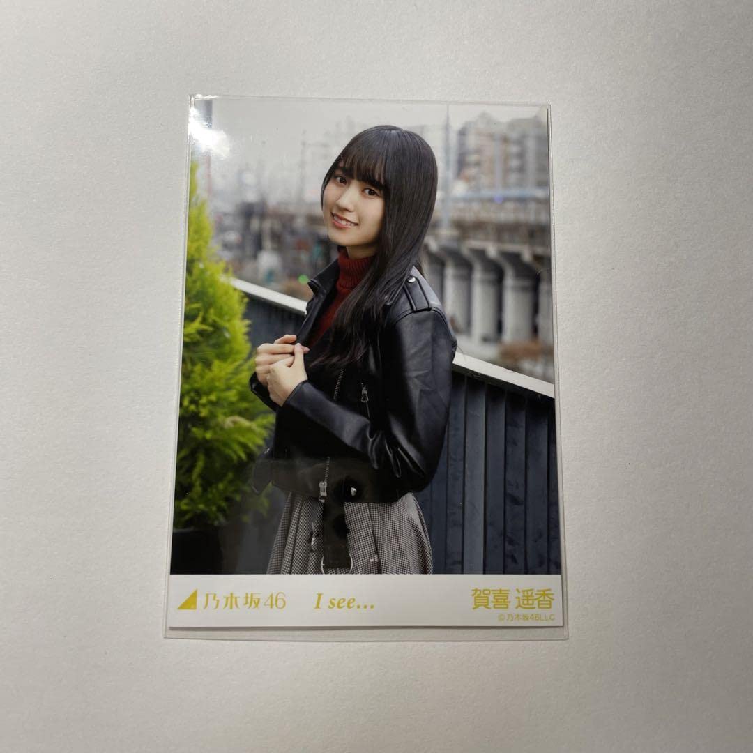 Amazon.co.jp: 乃木坂46 賀喜遥香 生写真 I see コンプ : おもちゃ