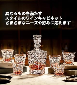 価格改定値下げ！CRYSTAL DECANTER Glencairn Skye Cut Crystal Decanter - Liquor Legends NZ