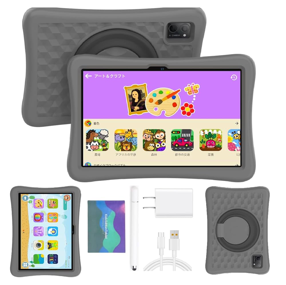 子供用 YUONEOO 10.1インチ タブレットPC 128G Android Amazon.co.jp: 子供用、YUONEOO 子供10.1インチタブレットPC
