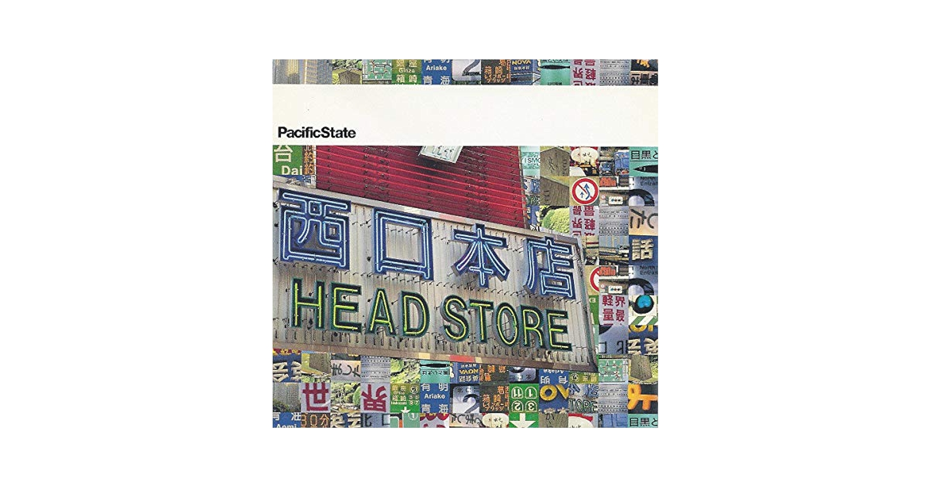Amazon.co.jp: PACIFIC STATE: ミュージック