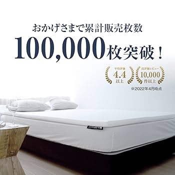 sleepmade 高反発　マットレス　シングル SLEEPMADE 高反発マットレス シングル | Sleepee