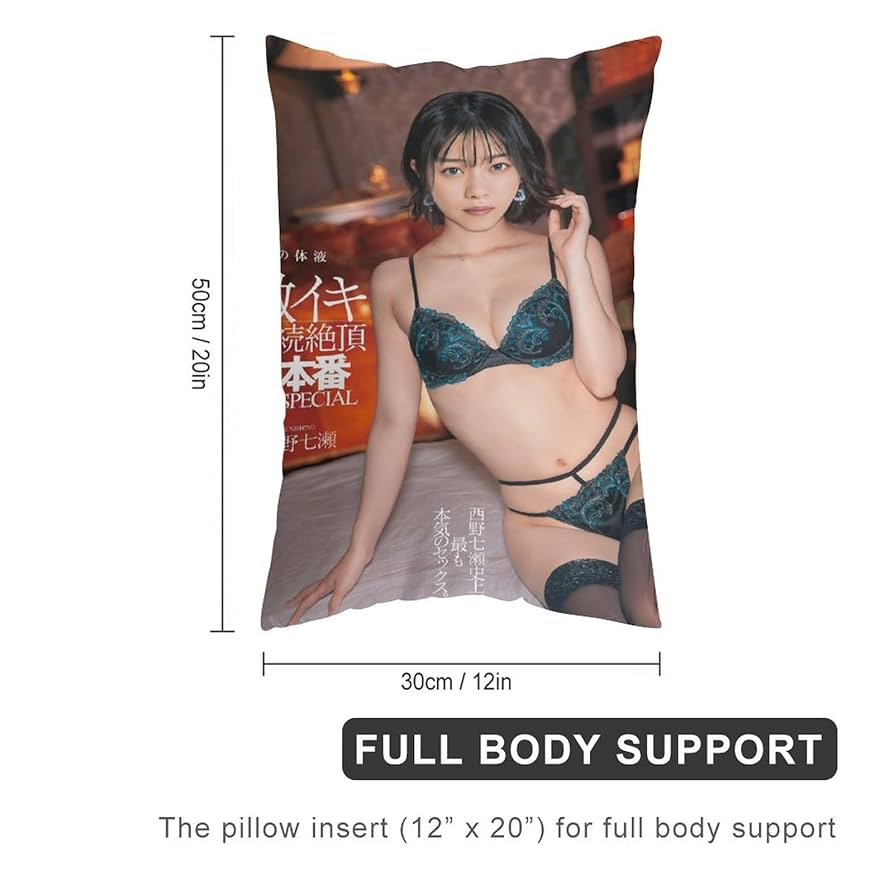 西野七瀬　抱き枕カバー Amazon｜西野七瀬 枕カバー まくらカバー 抱き枕カバー 柔らかい