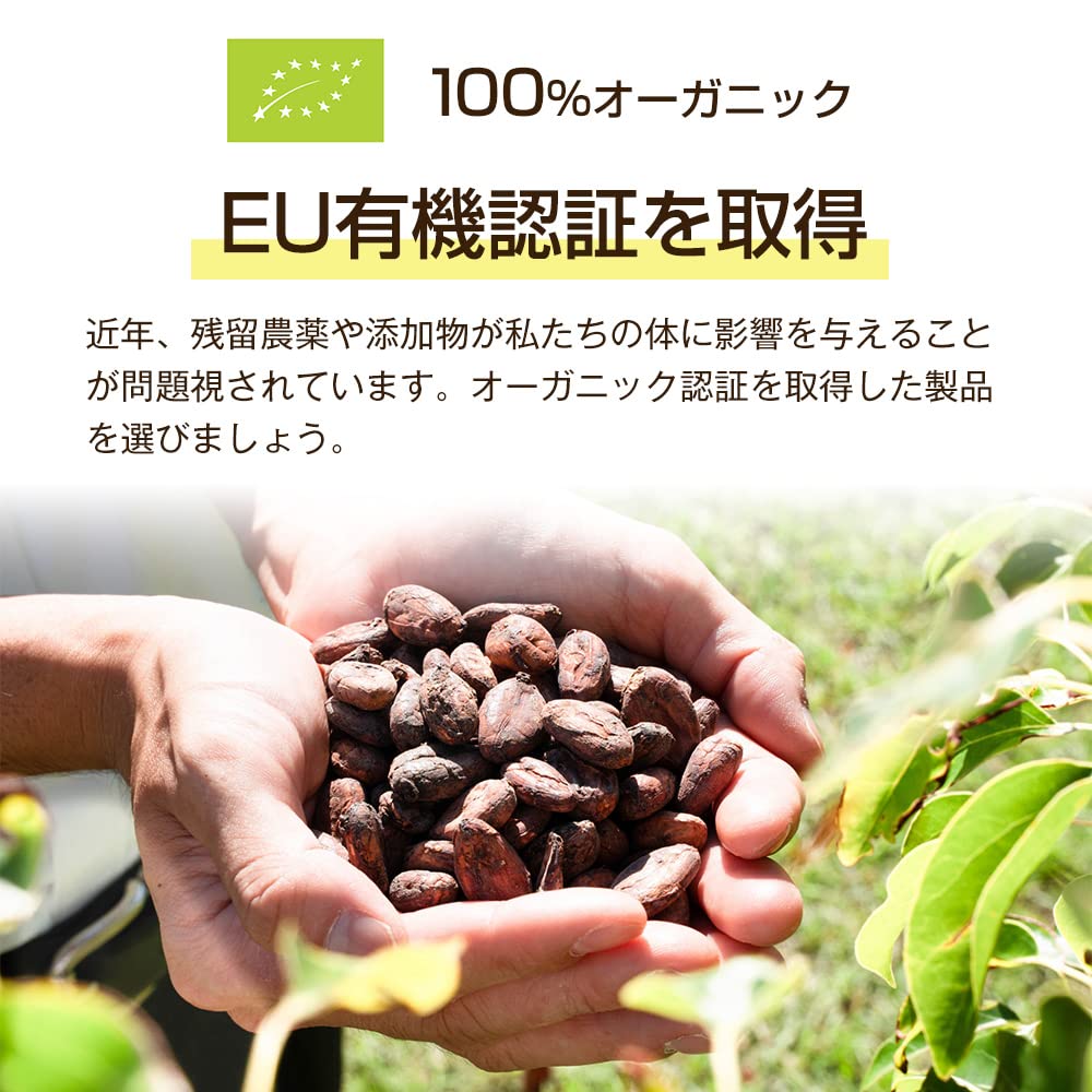 Amazon | 有機クーベルチュールチョコレート カカオ70% (80g