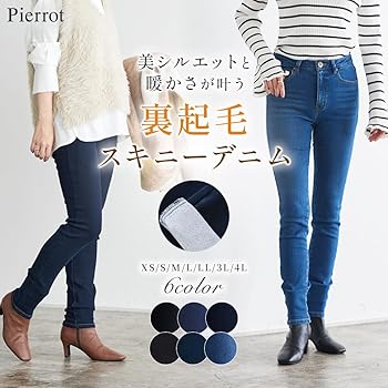 Amazon | [ピエロ] 裏起毛 スキニー デニムパンツ レディース