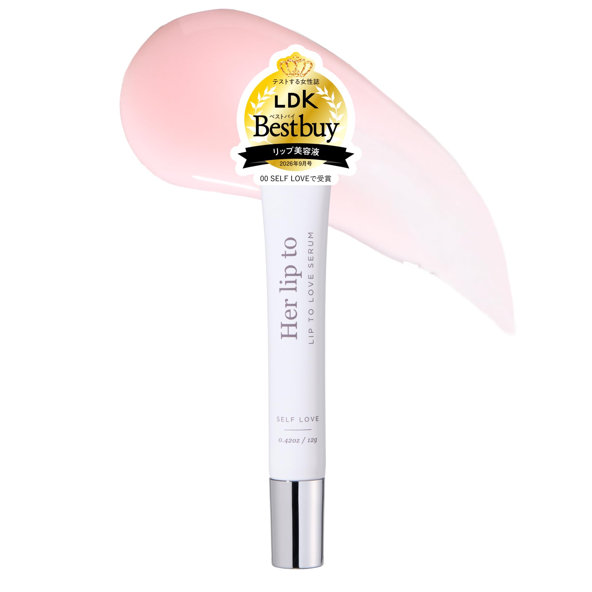 Amazon.co.jp: 【公式】 ハーリップトゥ (Her lip to BEAUTY) リップ