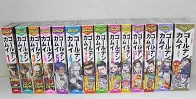 ゴールデンカムイ 10冊セット　コンビニコミック　集英社ジャンプリミックス ゴールデンカムイ 10冊セット コンビニコミック 集英社ジャンプ