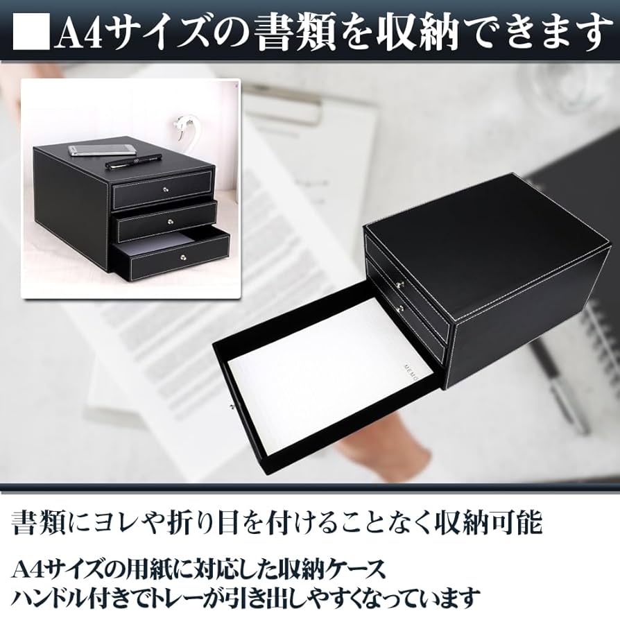 Amazon.co.jp: ドンシンク60 レターケース 引き出し 3段